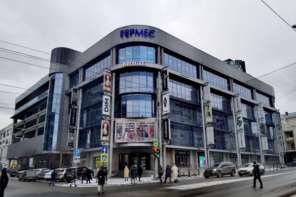 Суд отклонил иск о частичном сносе ТЦ «Гермес-Плаза» в Екатеринбурге